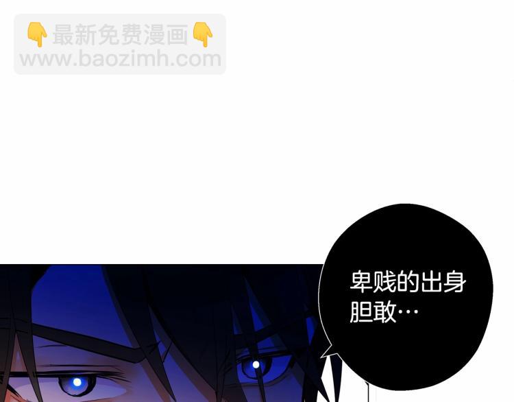 選個美男做爸爸 - 第5話 和第二個爸爸見面（2）(1/4) - 5