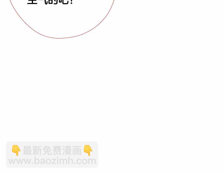 選個美男做爸爸 - 第5話 和第二個爸爸見面（2）(1/4) - 7