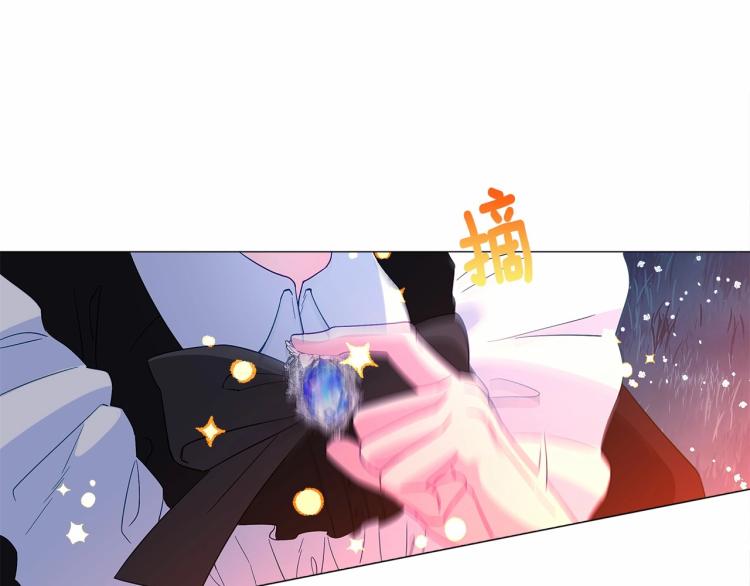 選個美男做爸爸 - 第5話 和第二個爸爸見面（2）(1/4) - 5