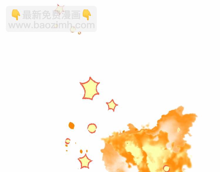 選個美男做爸爸 - 第5話 和第二個爸爸見面（2）(1/4) - 8