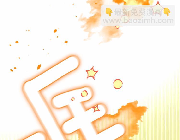 選個美男做爸爸 - 第5話 和第二個爸爸見面（2）(1/4) - 1