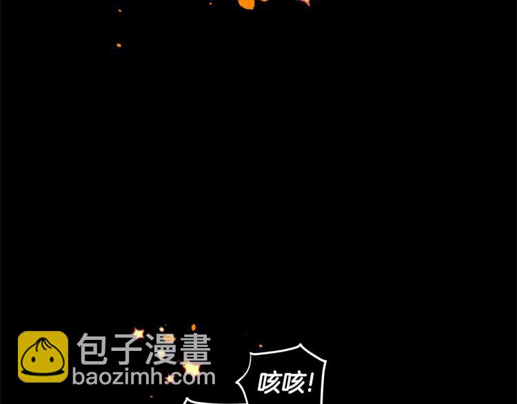 選個美男做爸爸 - 第5話 和第二個爸爸見面（2）(2/4) - 6