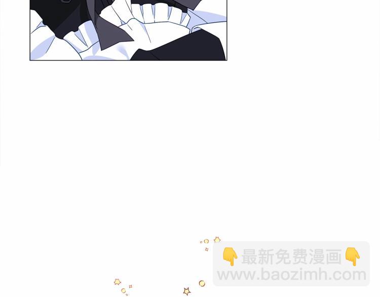 選個美男做爸爸 - 第5話 和第二個爸爸見面（2）(2/4) - 4