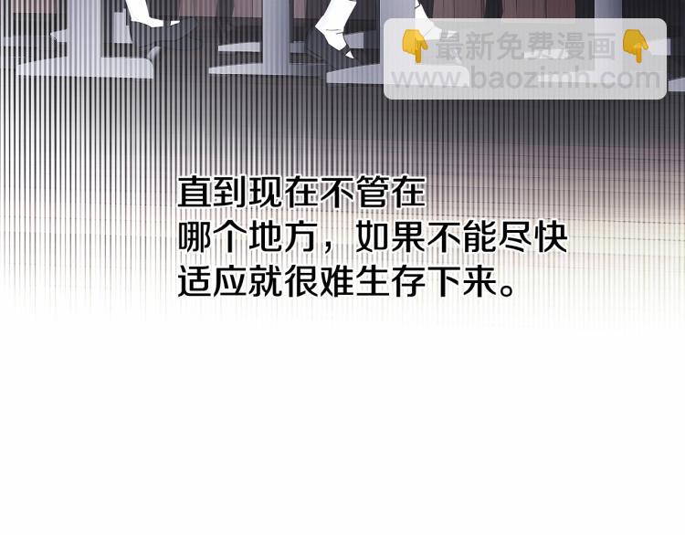 選個美男做爸爸 - 第5話 和第二個爸爸見面（2）(2/4) - 3