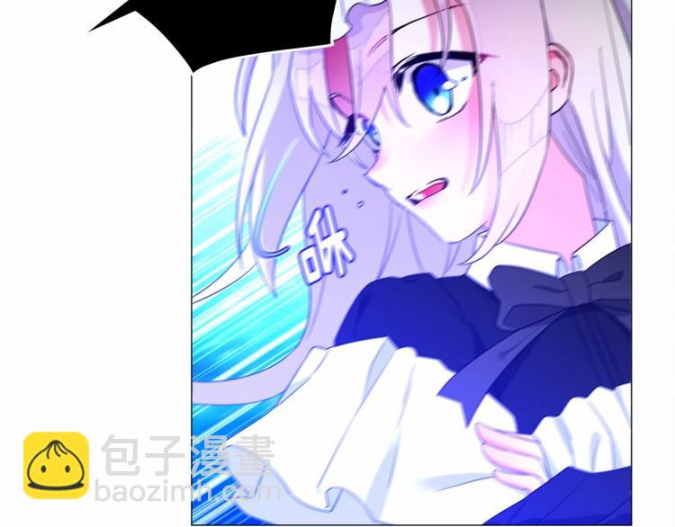 選個美男做爸爸 - 第5話 和第二個爸爸見面（2）(2/4) - 7