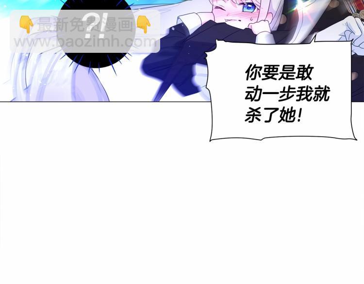 選個美男做爸爸 - 第5話 和第二個爸爸見面（2）(2/4) - 5