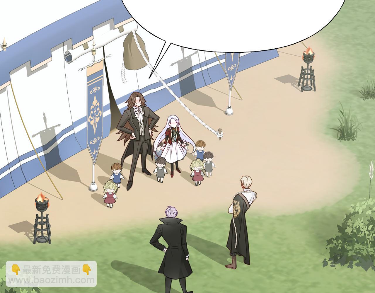 選個美男做爸爸 - 第59話 爸爸生氣了(3/4) - 8