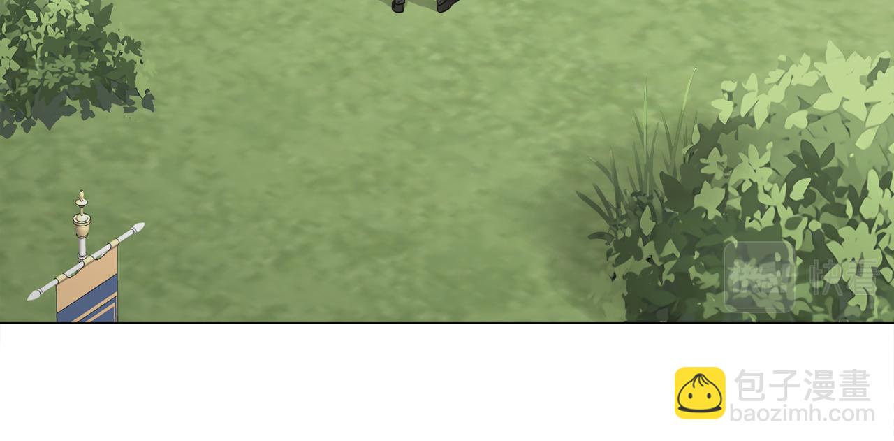 選個美男做爸爸 - 第59話 爸爸生氣了(3/4) - 1