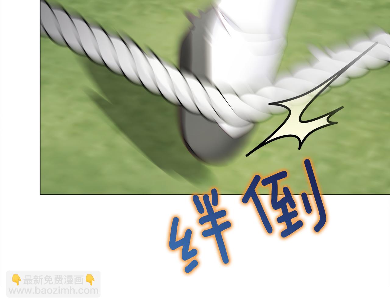 選個美男做爸爸 - 第59話 爸爸生氣了(3/4) - 3