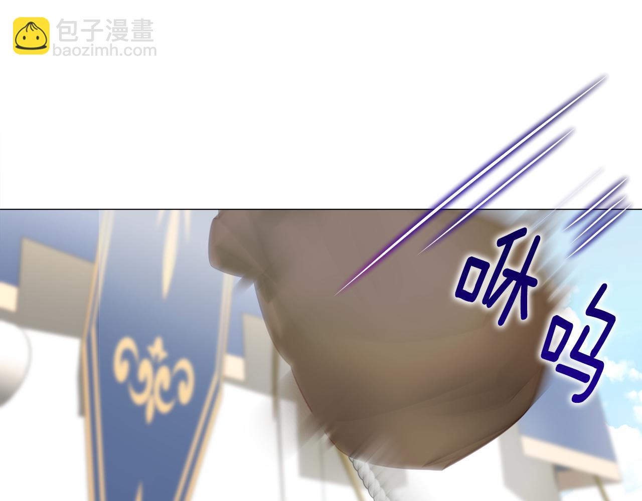 選個美男做爸爸 - 第59話 爸爸生氣了(3/4) - 5