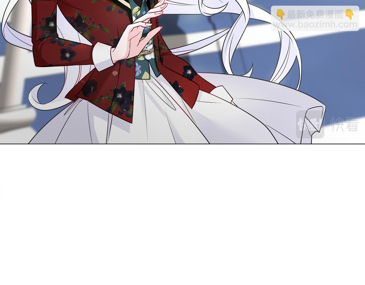 選個美男做爸爸 - 第59話 爸爸生氣了(3/4) - 7