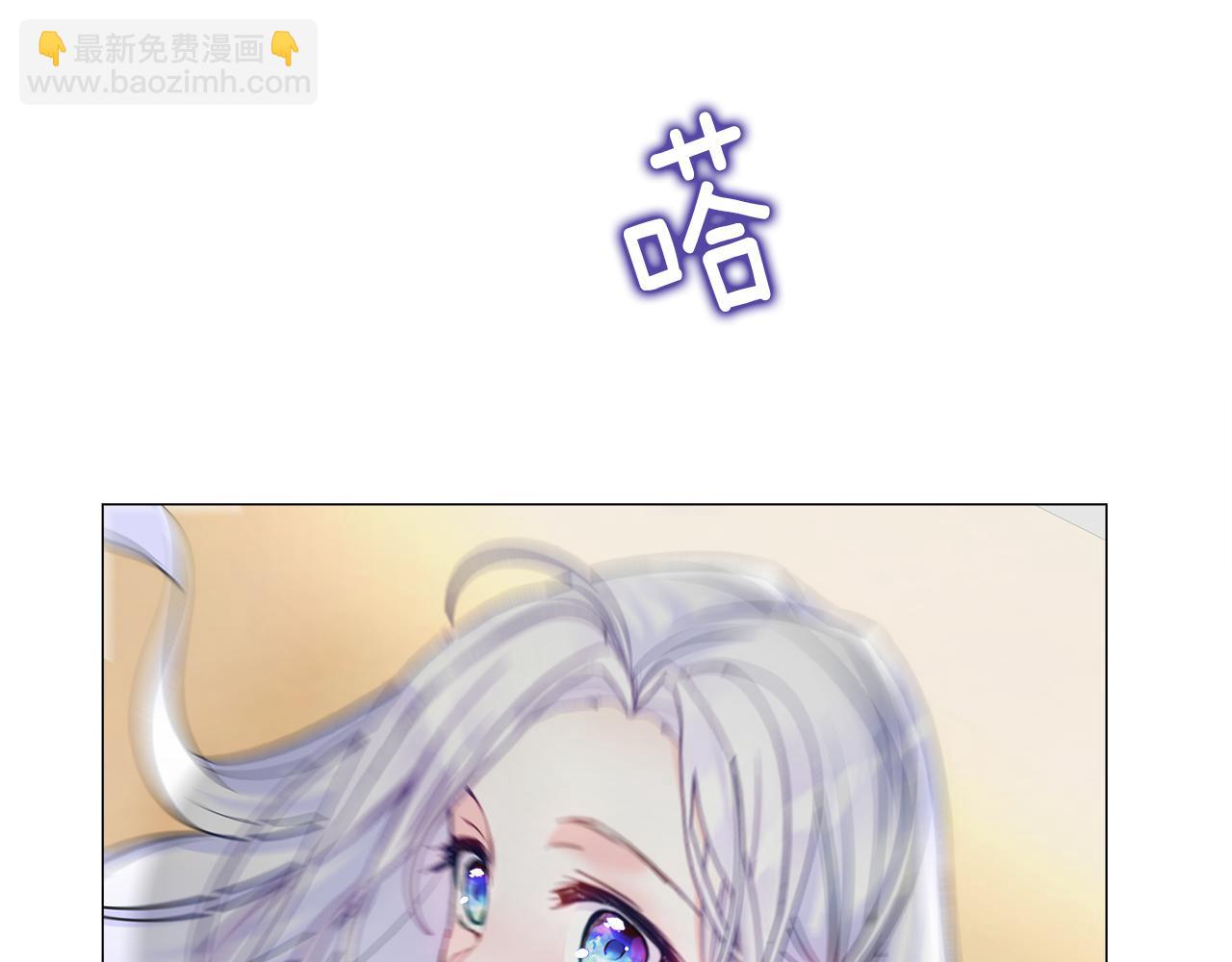 選個美男做爸爸 - 第59話 爸爸生氣了(3/4) - 8