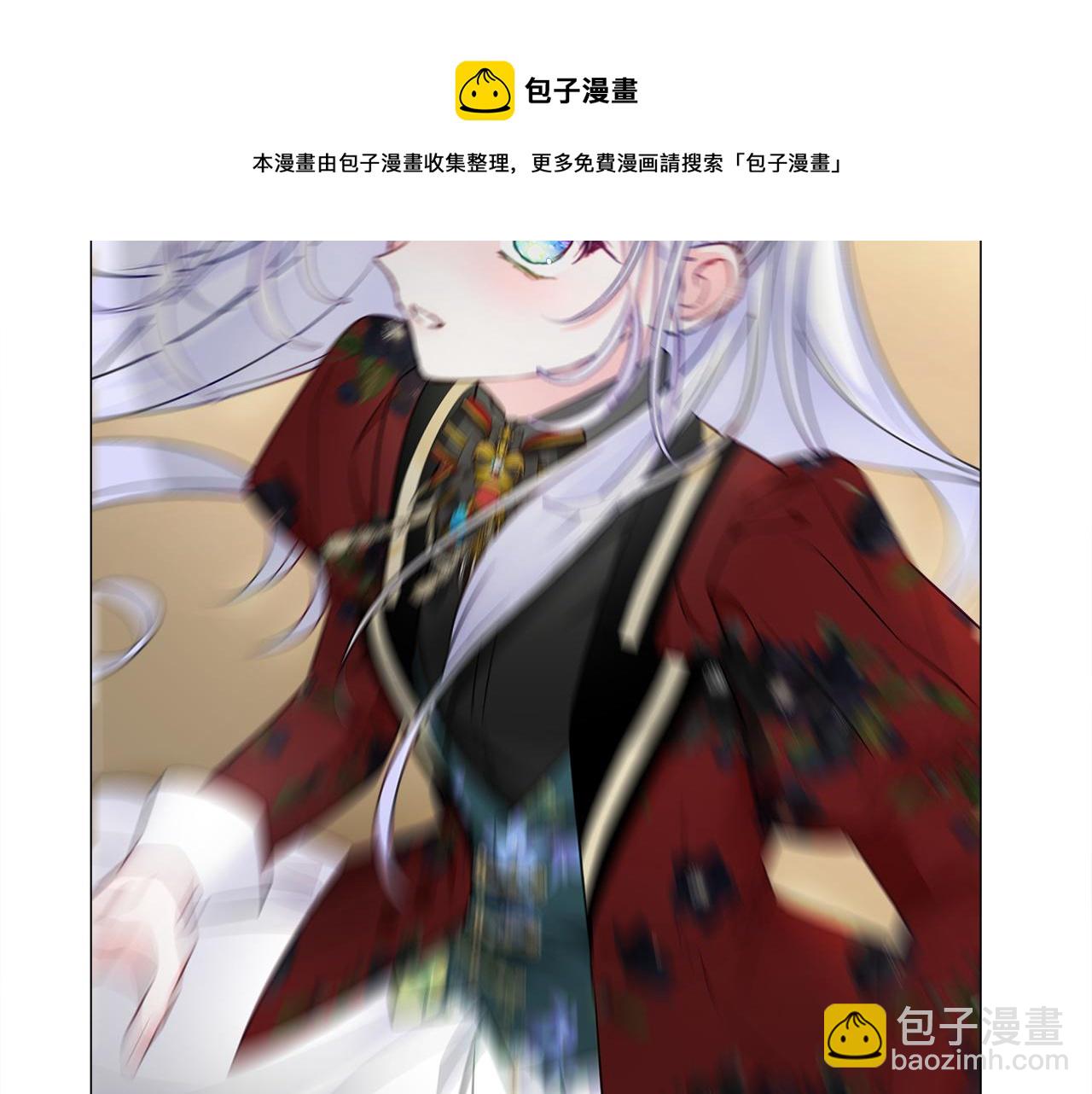 選個美男做爸爸 - 第59話 爸爸生氣了(3/4) - 1