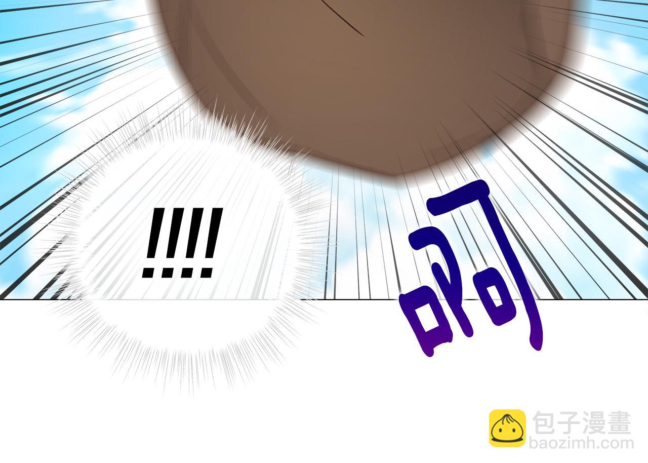 選個美男做爸爸 - 第59話 爸爸生氣了(3/4) - 3