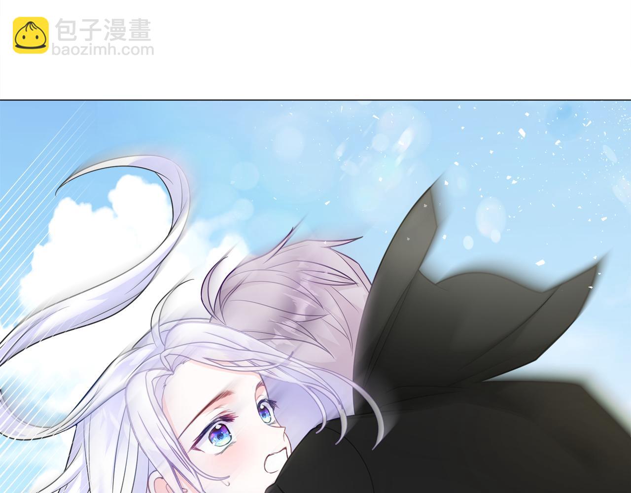 選個美男做爸爸 - 第59話 爸爸生氣了(3/4) - 4