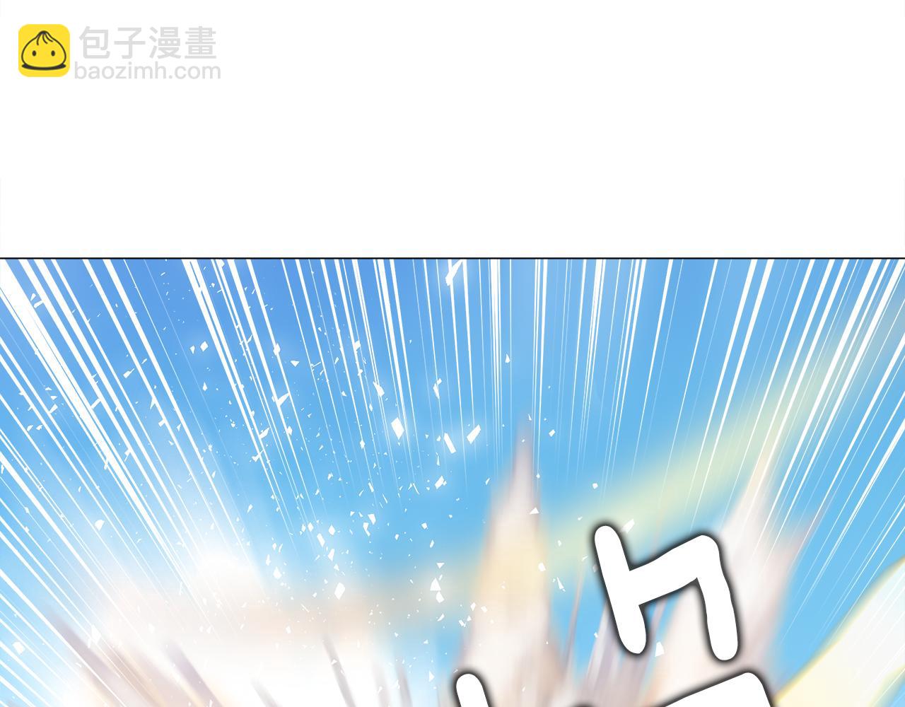 選個美男做爸爸 - 第59話 爸爸生氣了(3/4) - 8