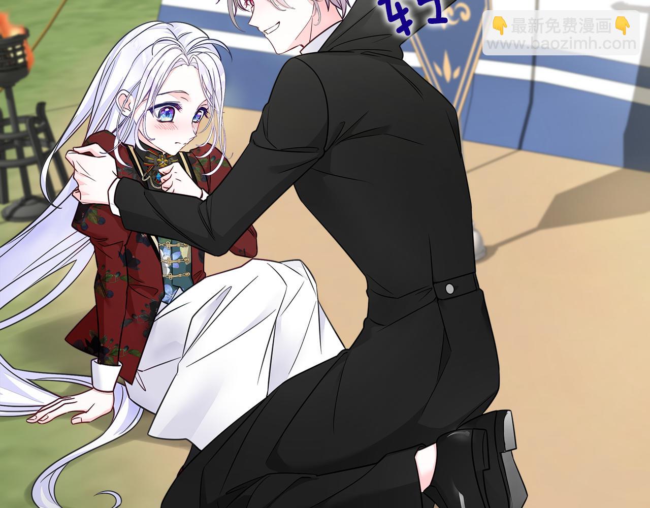 選個美男做爸爸 - 第59話 爸爸生氣了(3/4) - 8