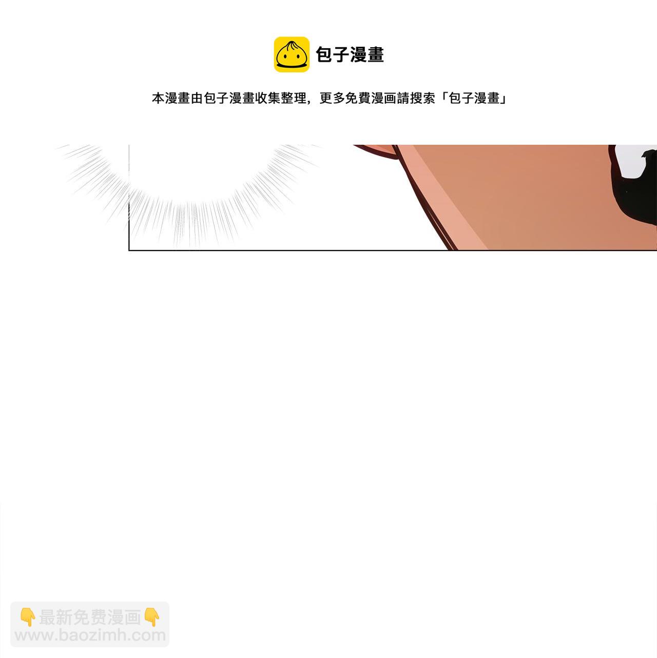 選個美男做爸爸 - 第59話 爸爸生氣了(3/4) - 5