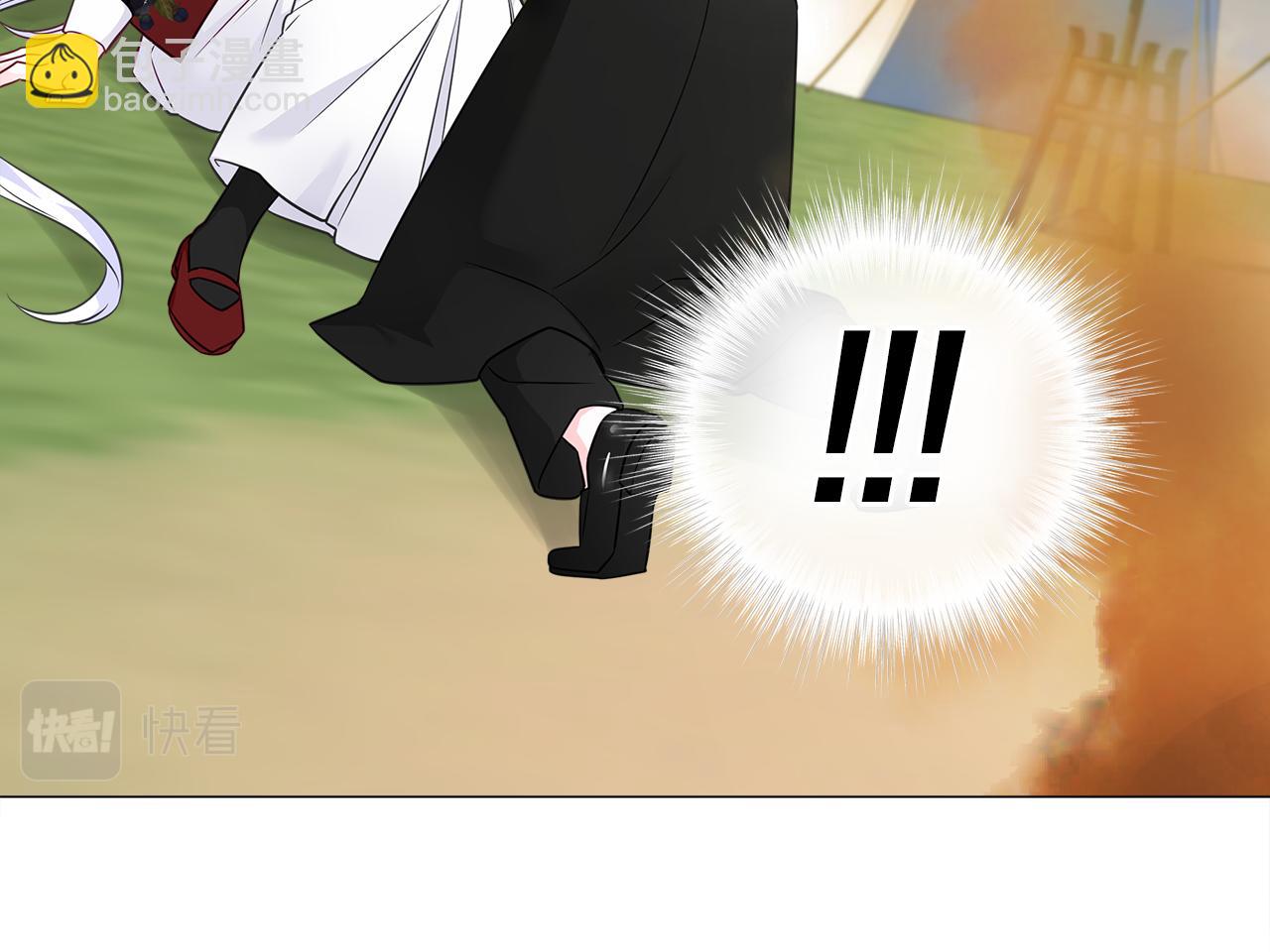 選個美男做爸爸 - 第59話 爸爸生氣了(3/4) - 8