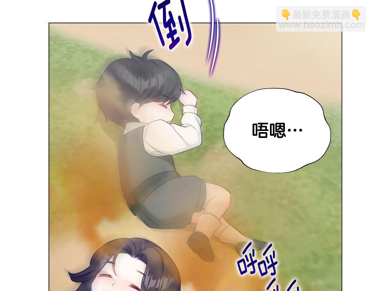 選個美男做爸爸 - 第59話 爸爸生氣了(3/4) - 6