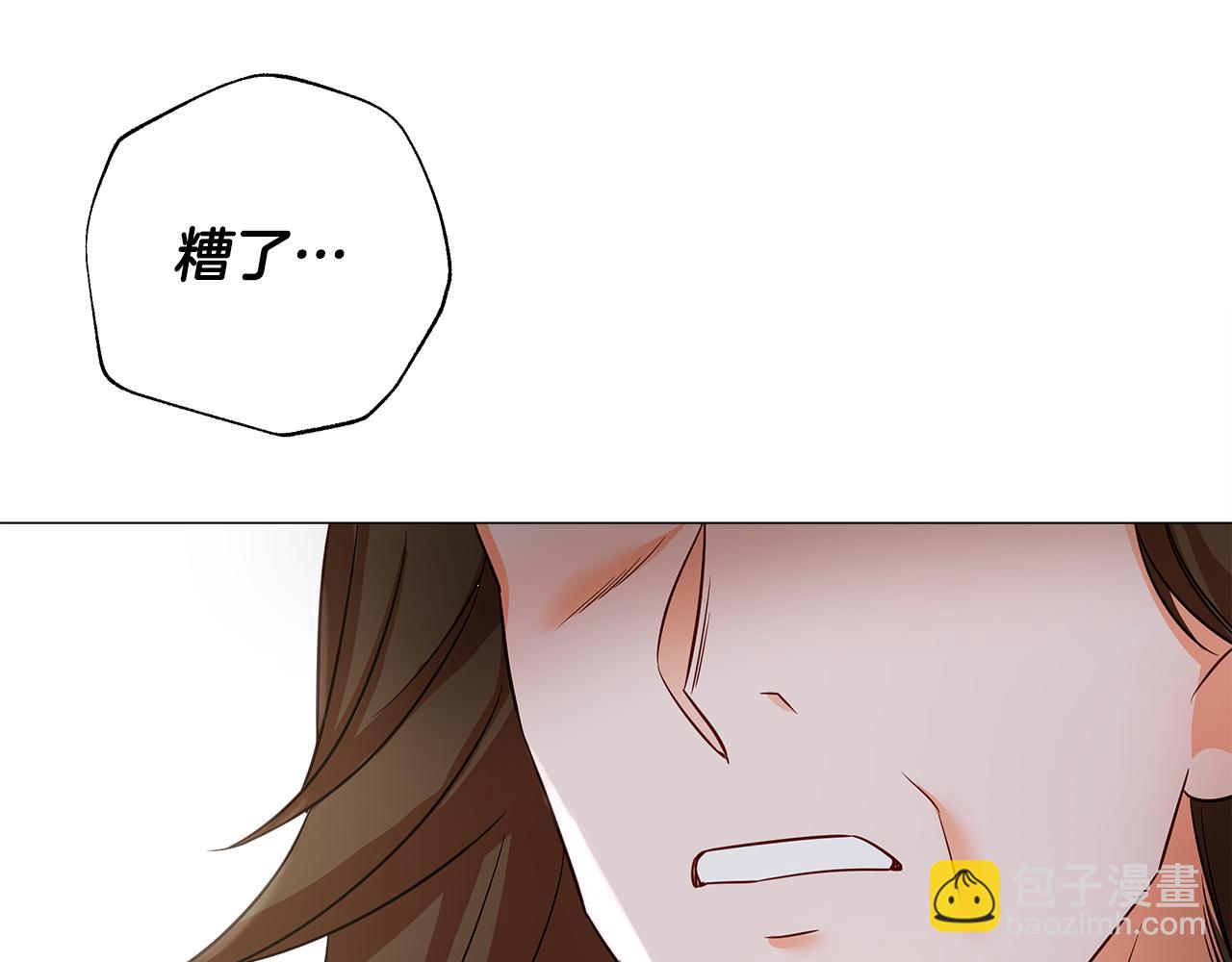 選個美男做爸爸 - 第59話 爸爸生氣了(4/4) - 6