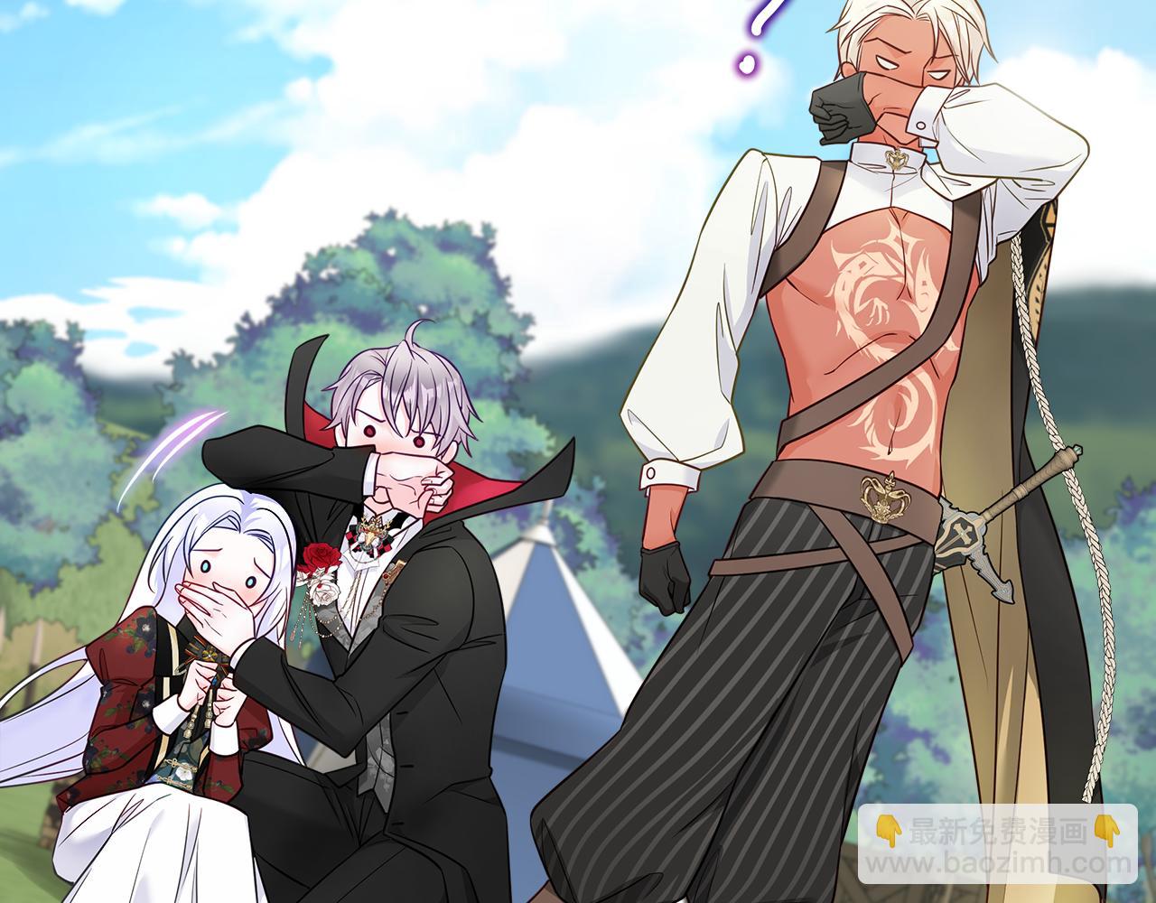 選個美男做爸爸 - 第59話 爸爸生氣了(4/4) - 4