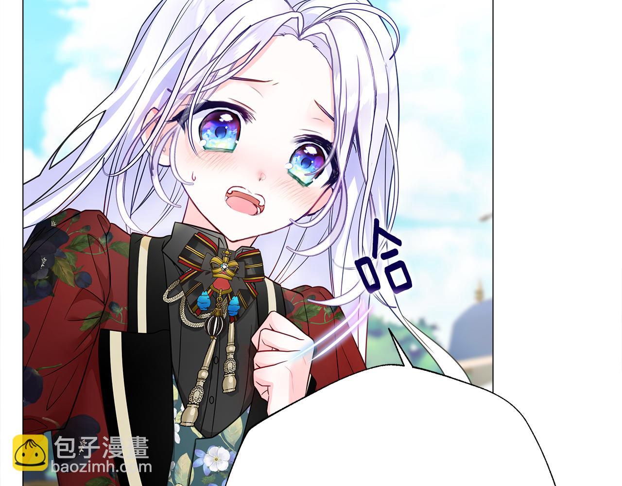 選個美男做爸爸 - 第59話 爸爸生氣了(4/4) - 4