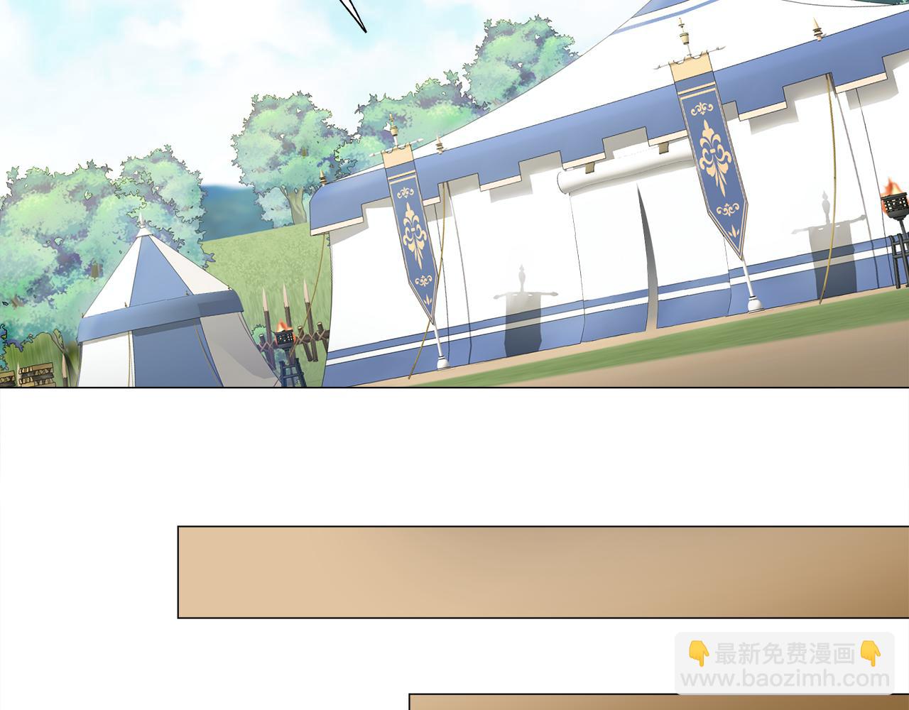 選個美男做爸爸 - 第59話 爸爸生氣了(4/4) - 4