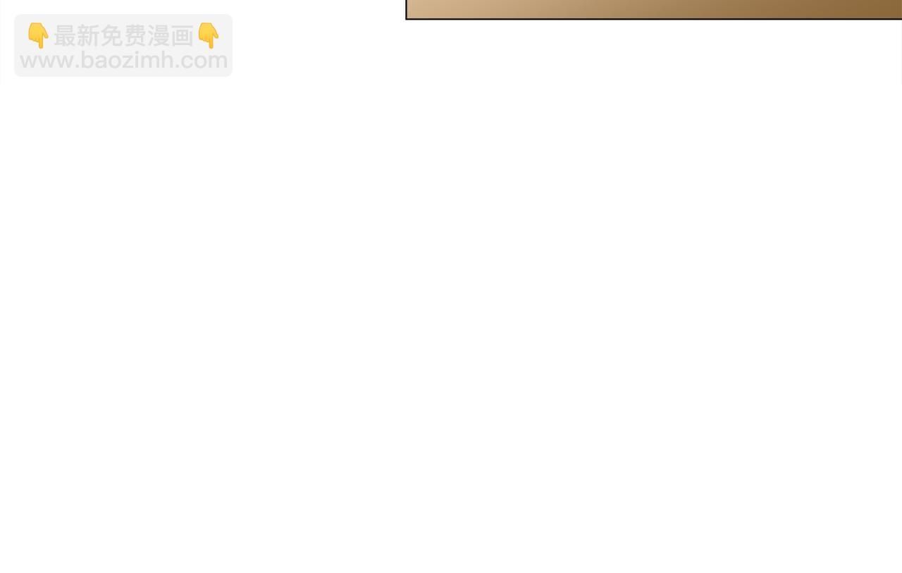 選個美男做爸爸 - 第59話 爸爸生氣了(4/4) - 5