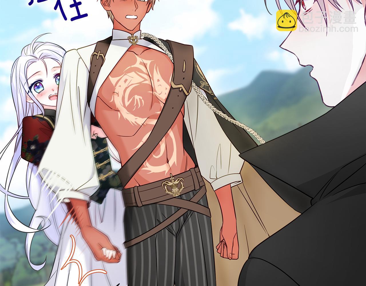 選個美男做爸爸 - 第59話 爸爸生氣了(1/4) - 1