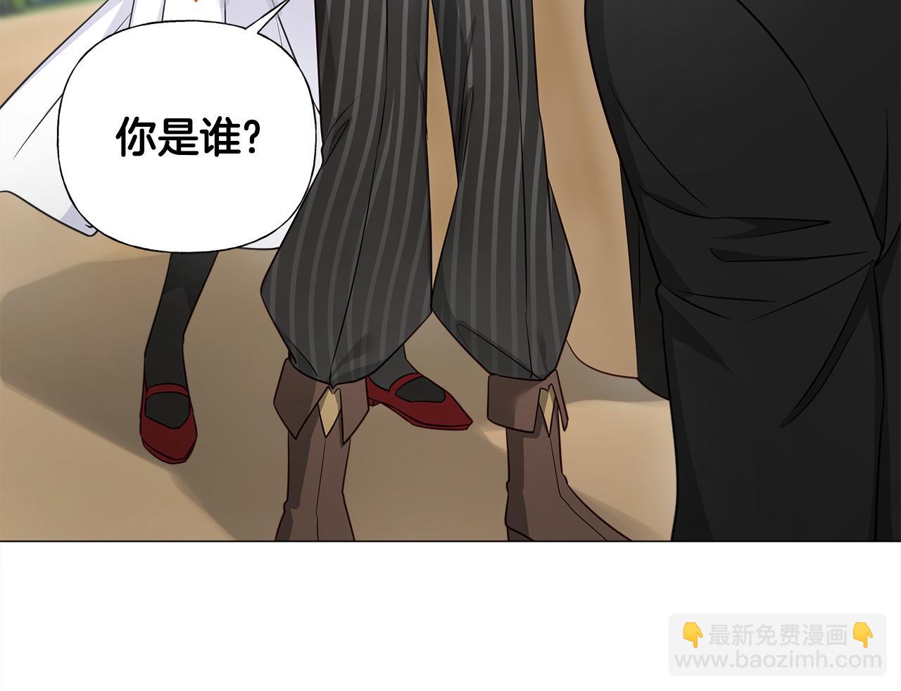 選個美男做爸爸 - 第59話 爸爸生氣了(1/4) - 2