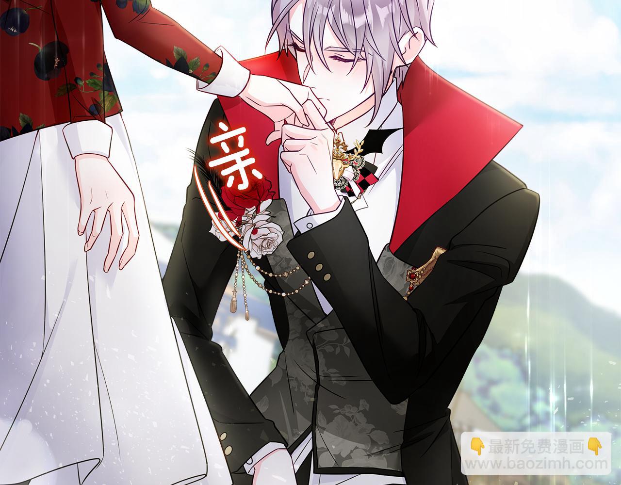 選個美男做爸爸 - 第59話 爸爸生氣了(1/4) - 7