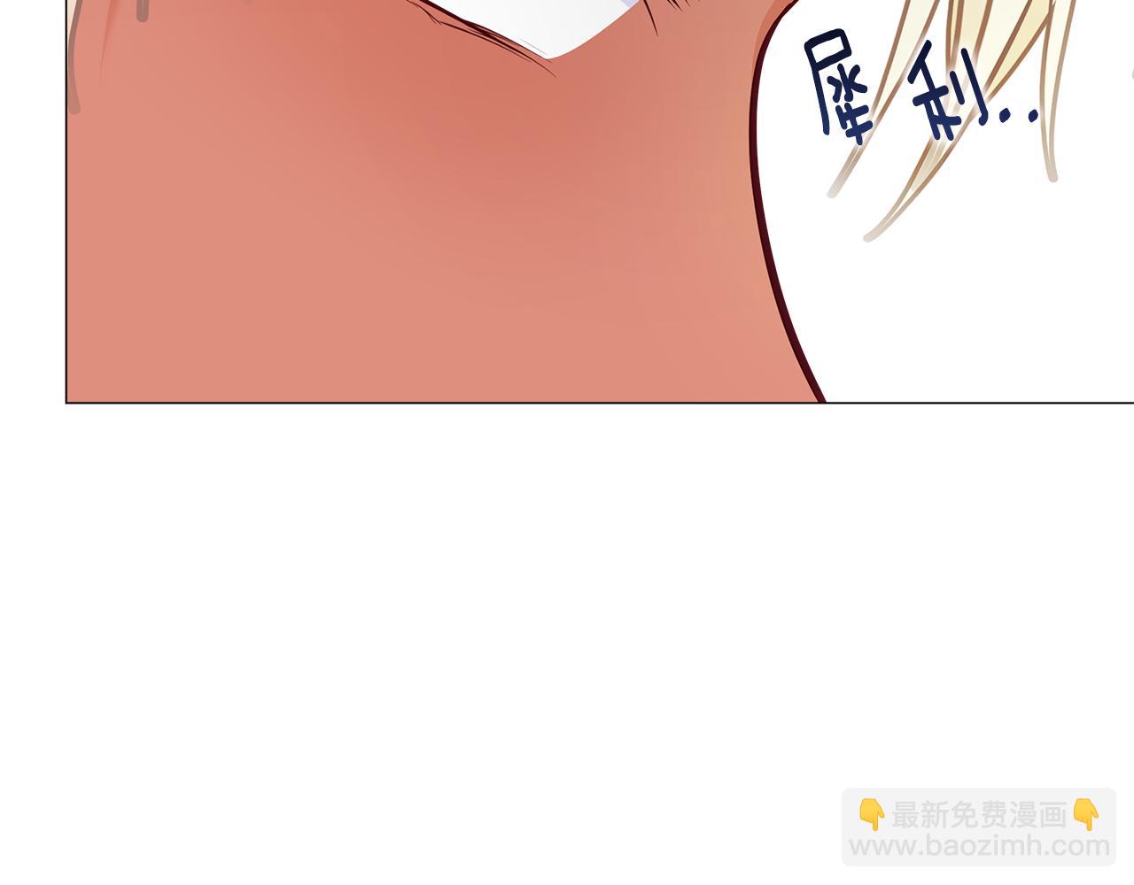 選個美男做爸爸 - 第59話 爸爸生氣了(2/4) - 3