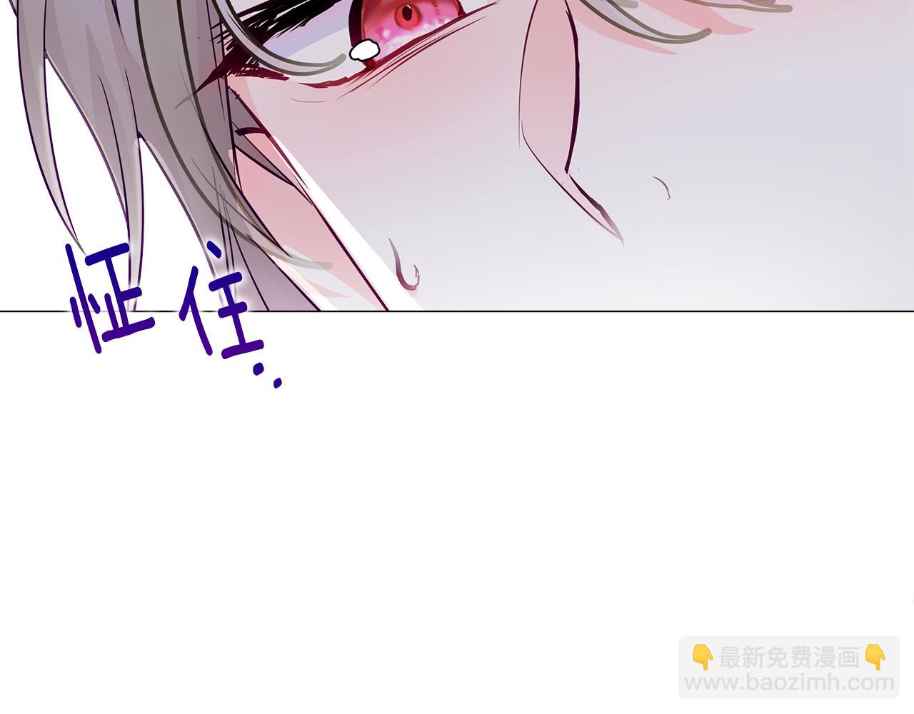 選個美男做爸爸 - 第59話 爸爸生氣了(2/4) - 1