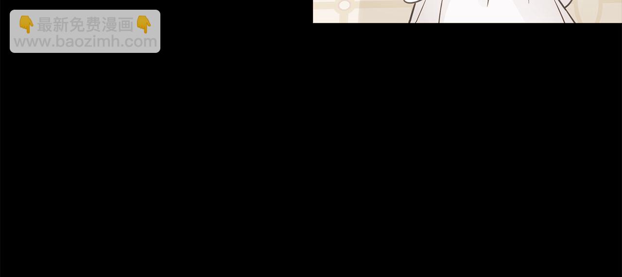 選個美男做爸爸 - 第61話 解除封印的辦法(3/4) - 6