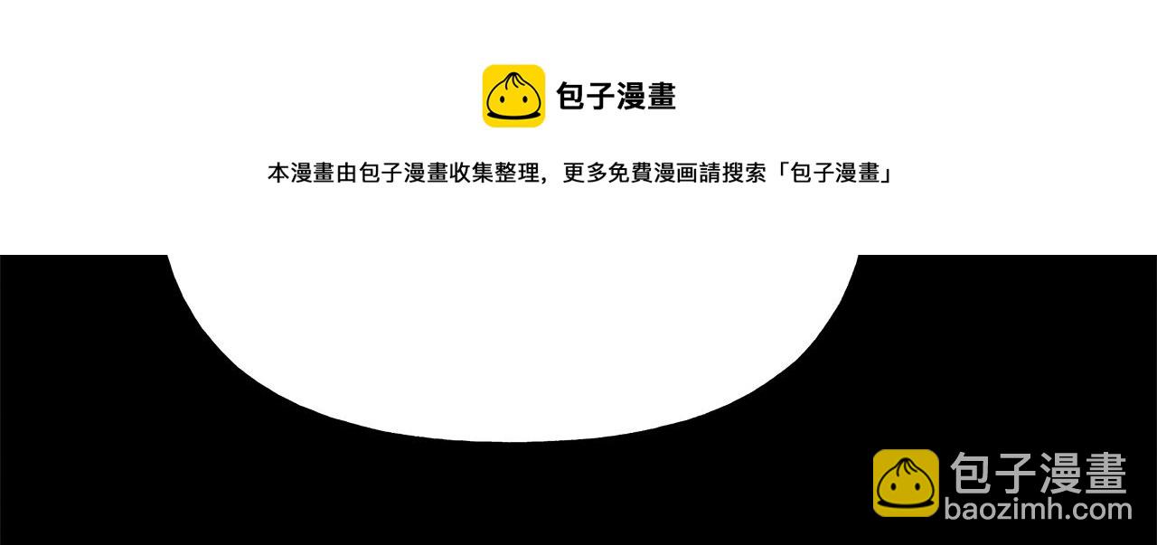 選個美男做爸爸 - 第61話 解除封印的辦法(1/4) - 3