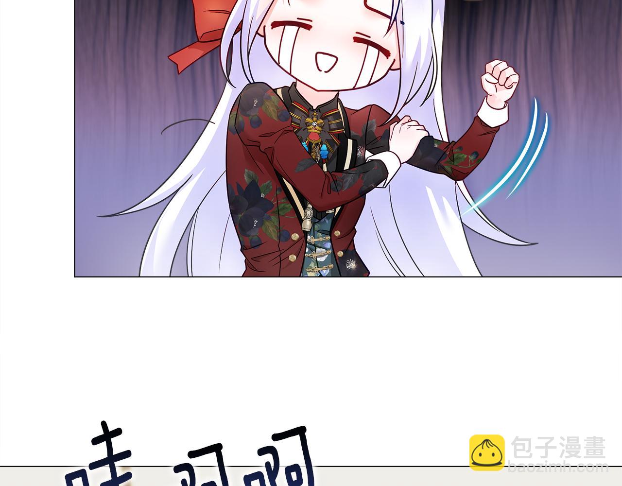 選個美男做爸爸 - 第61話 解除封印的辦法(3/4) - 5