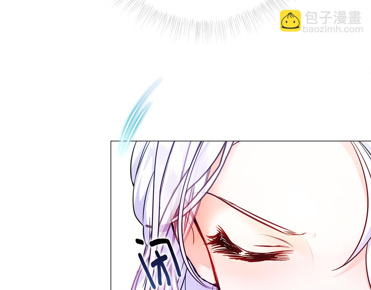 選個美男做爸爸 - 第61話 解除封印的辦法(3/4) - 2