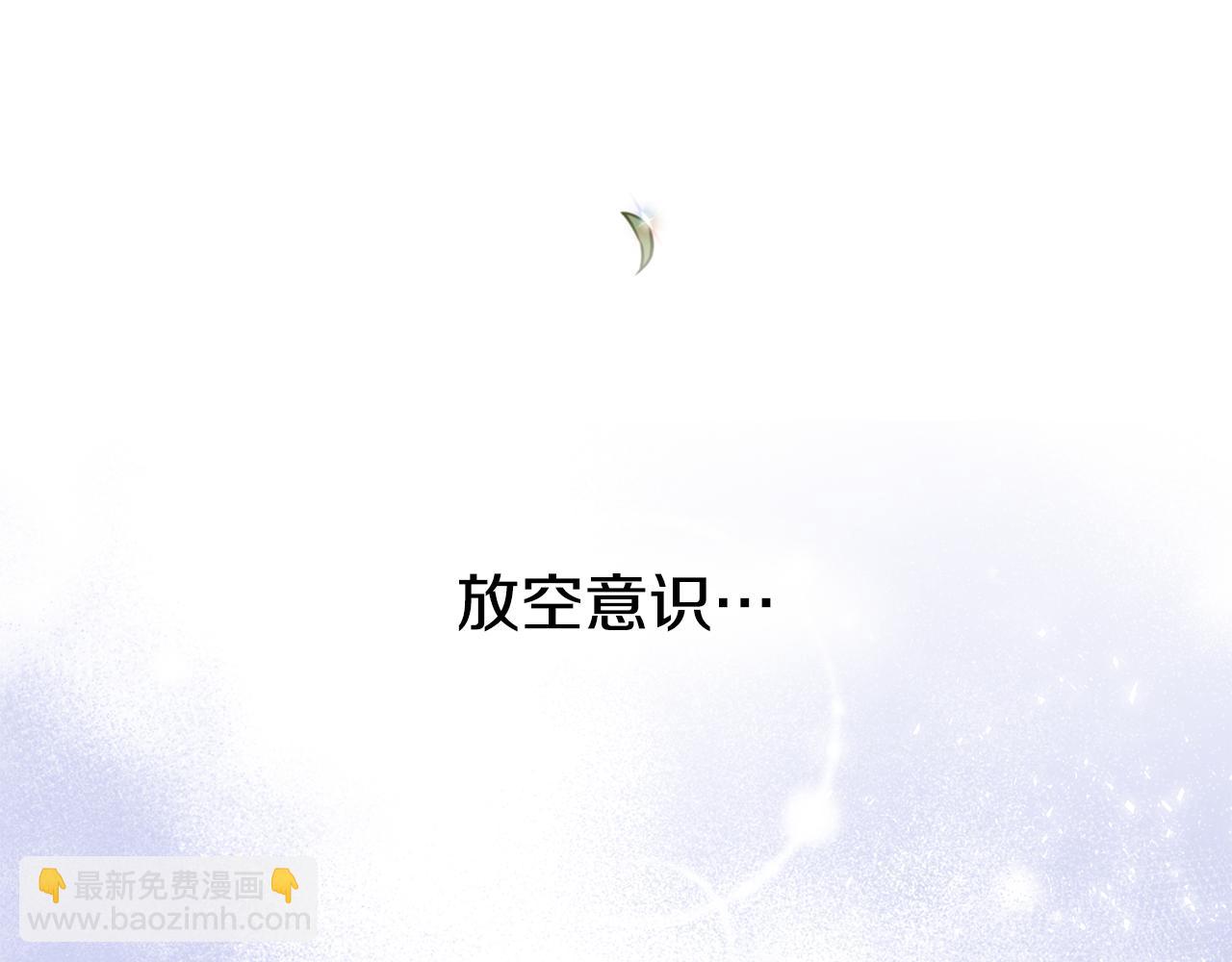 選個美男做爸爸 - 第61話 解除封印的辦法(3/4) - 4