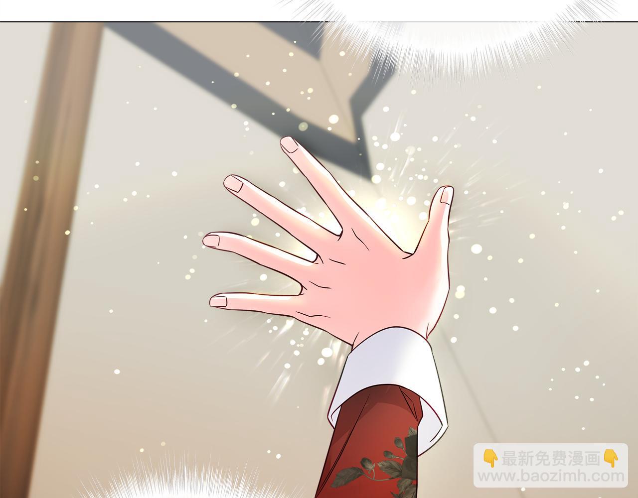 選個美男做爸爸 - 第61話 解除封印的辦法(3/4) - 8