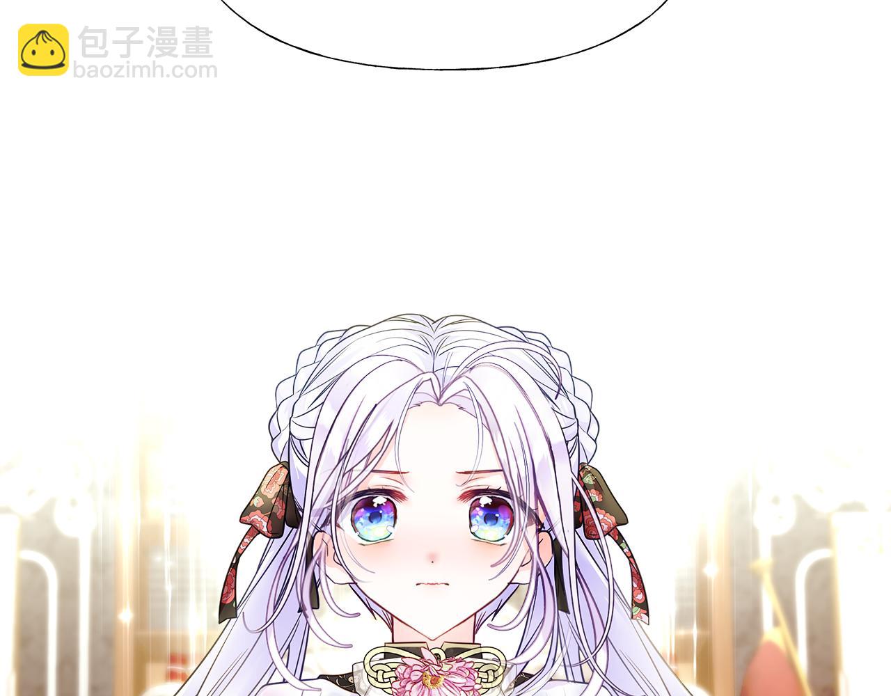 選個美男做爸爸 - 第61話 解除封印的辦法(1/4) - 5