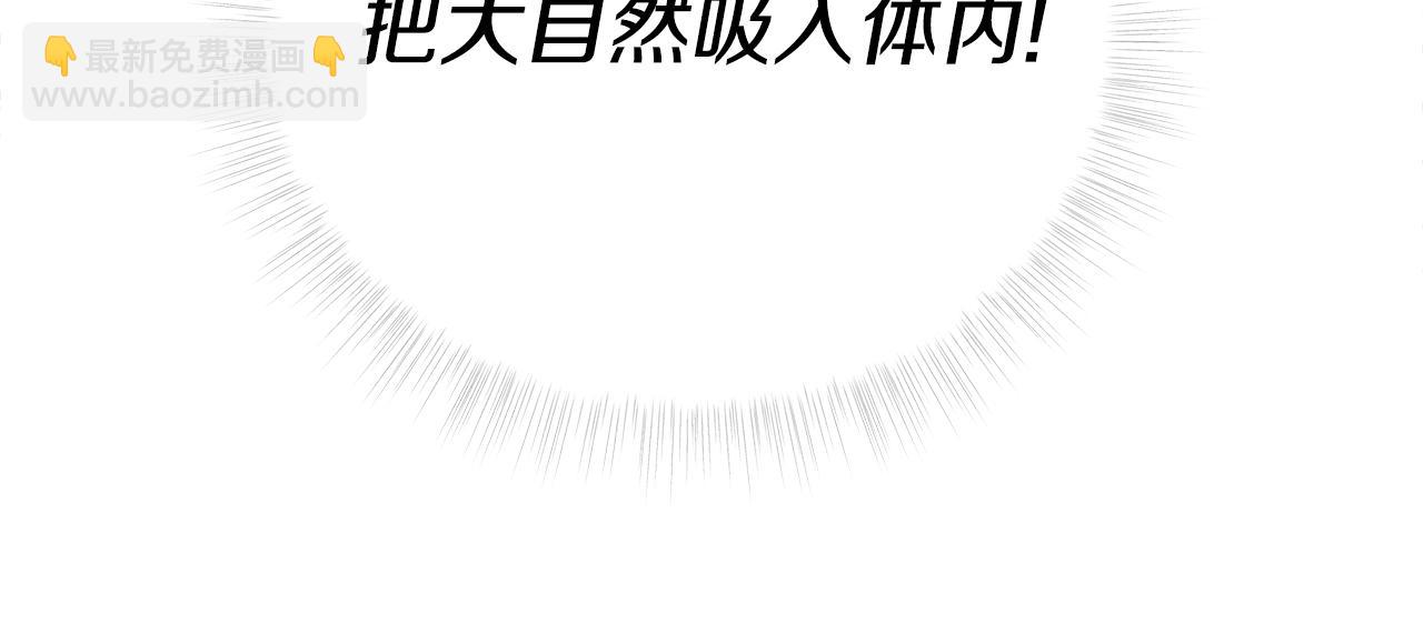 選個美男做爸爸 - 第61話 解除封印的辦法(3/4) - 4