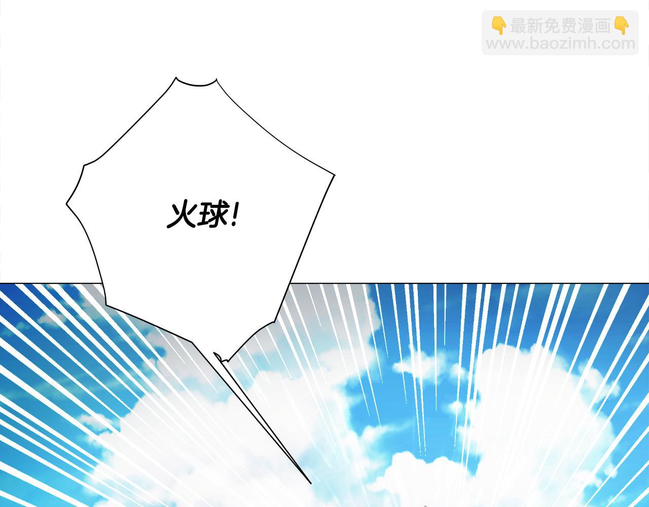 選個美男做爸爸 - 第61話 解除封印的辦法(3/4) - 5