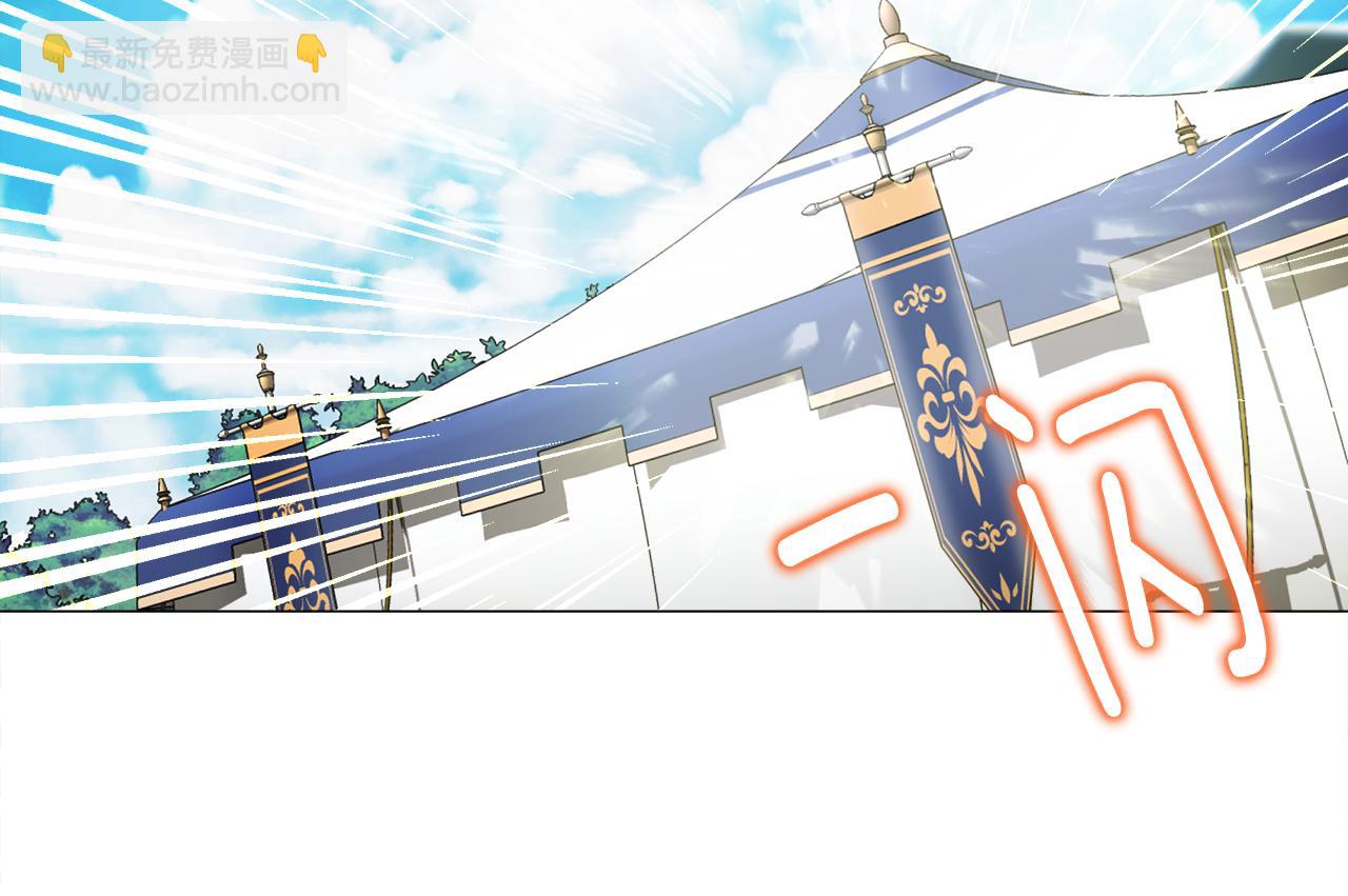 選個美男做爸爸 - 第61話 解除封印的辦法(3/4) - 6