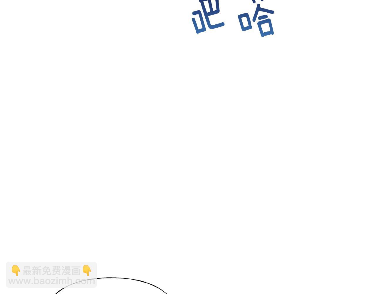 選個美男做爸爸 - 第61話 解除封印的辦法(3/4) - 1