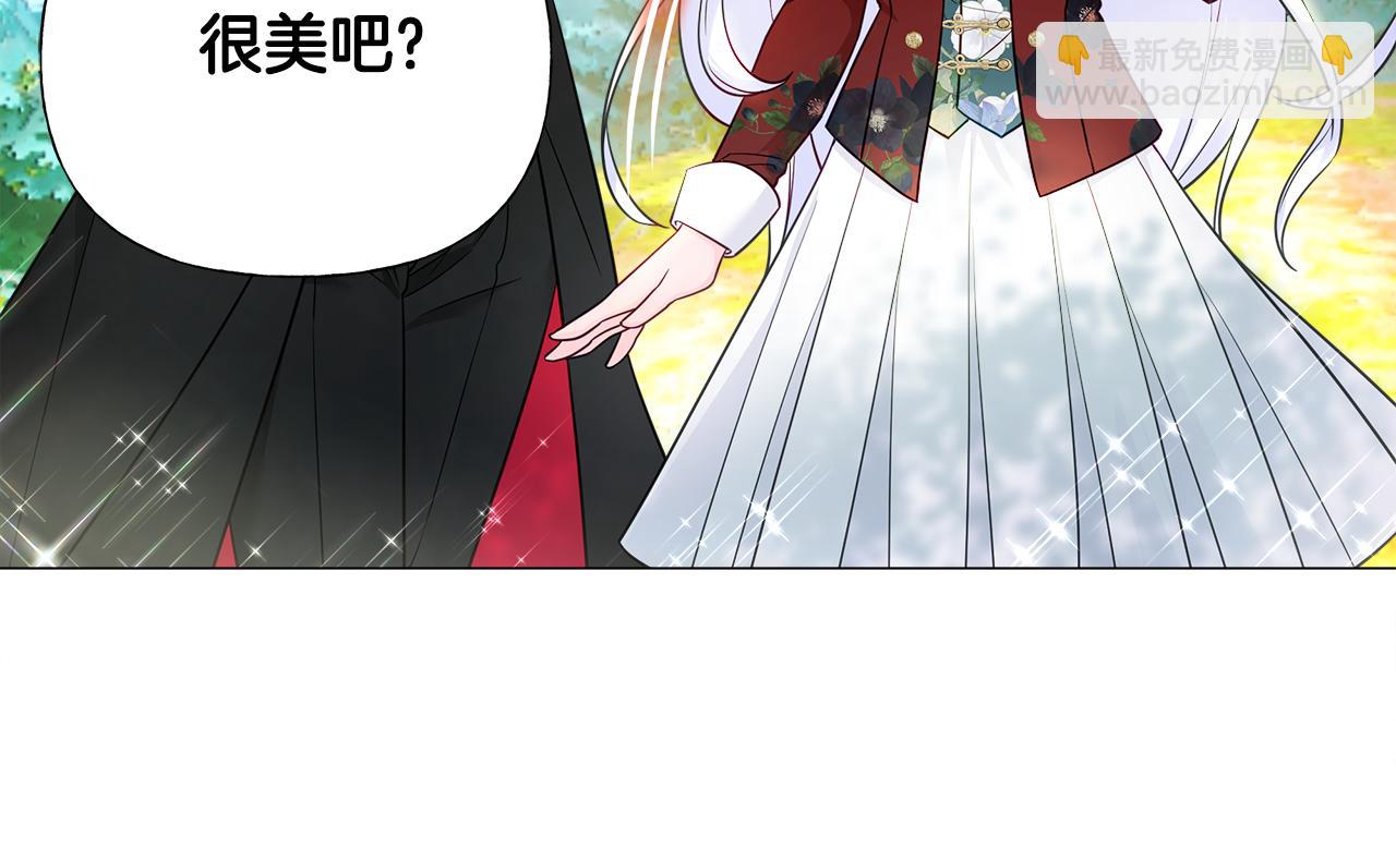 選個美男做爸爸 - 第61話 解除封印的辦法(3/4) - 6