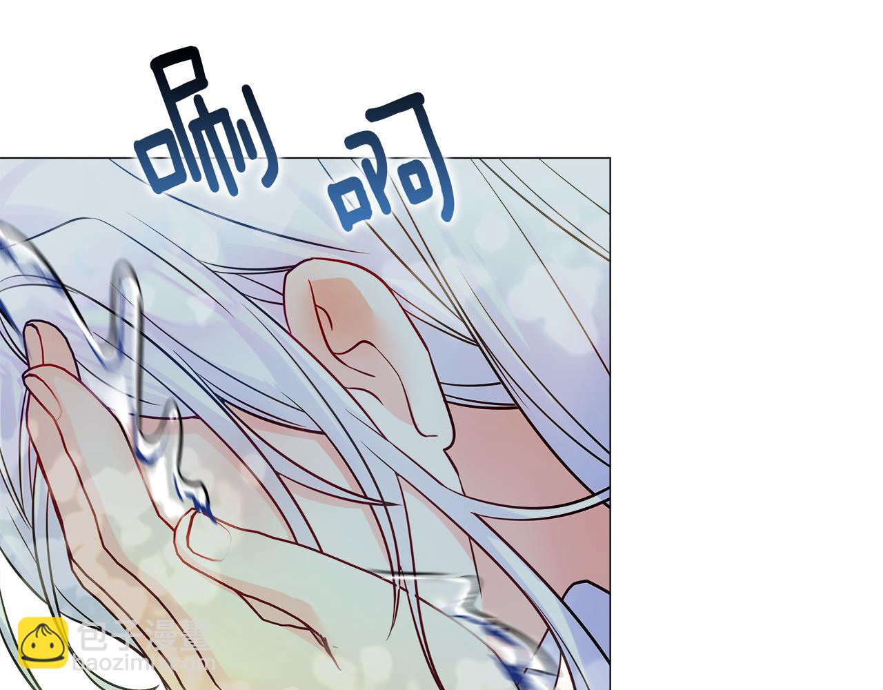 選個美男做爸爸 - 第61話 解除封印的辦法(3/4) - 7