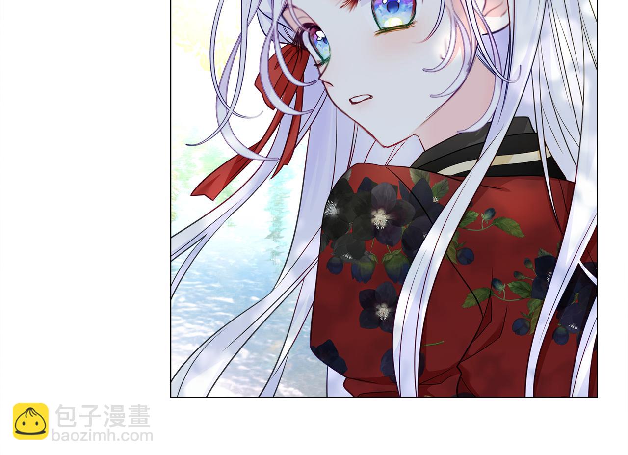 選個美男做爸爸 - 第61話 解除封印的辦法(3/4) - 4