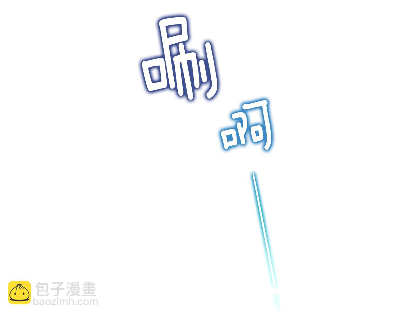 選個美男做爸爸 - 第61話 解除封印的辦法(3/4) - 5