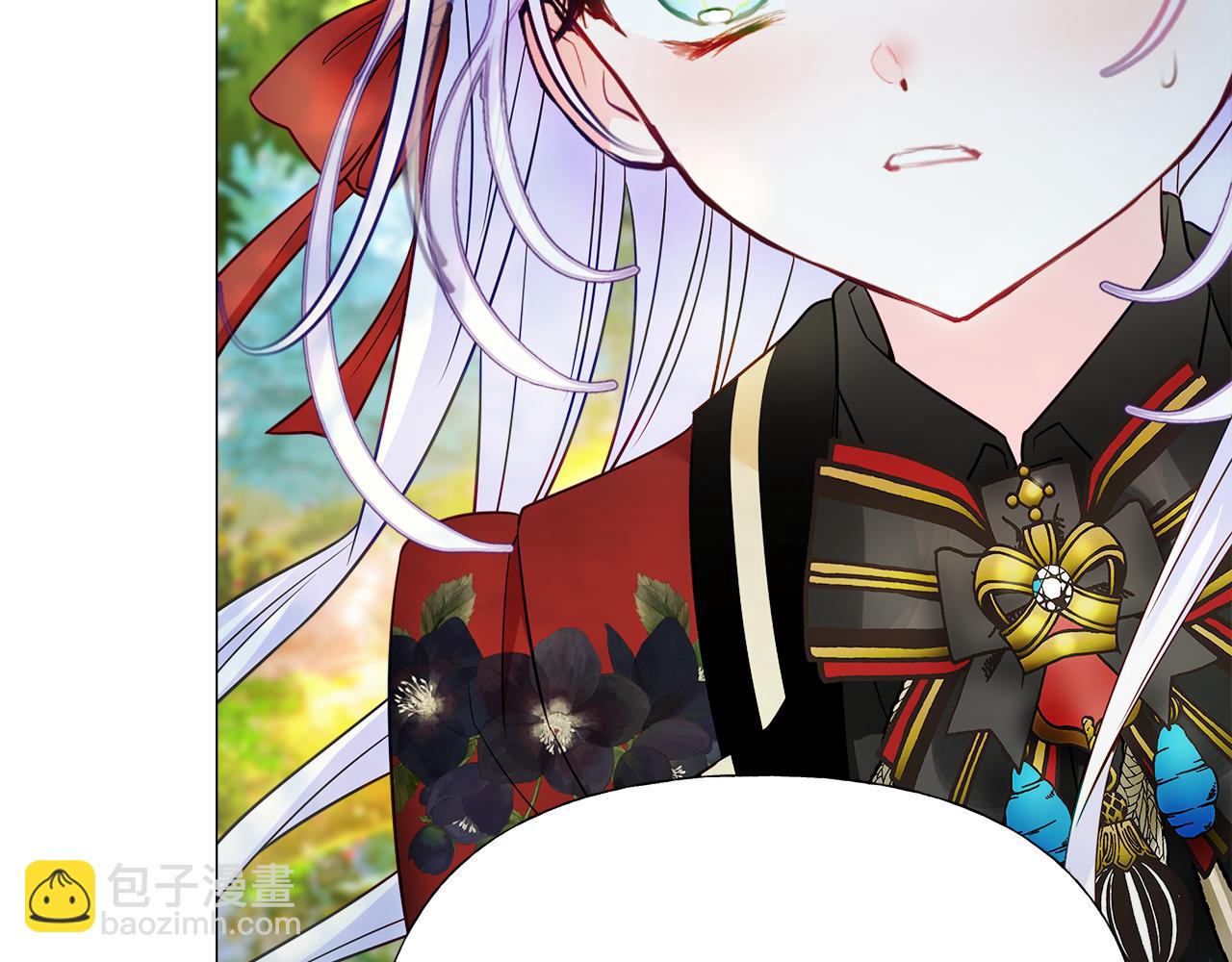 選個美男做爸爸 - 第61話 解除封印的辦法(4/4) - 2